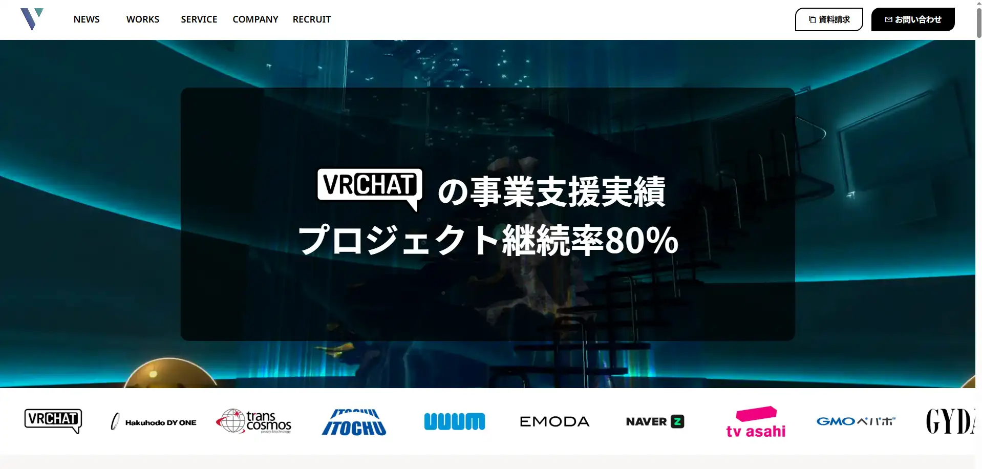 株式会社HIKKY