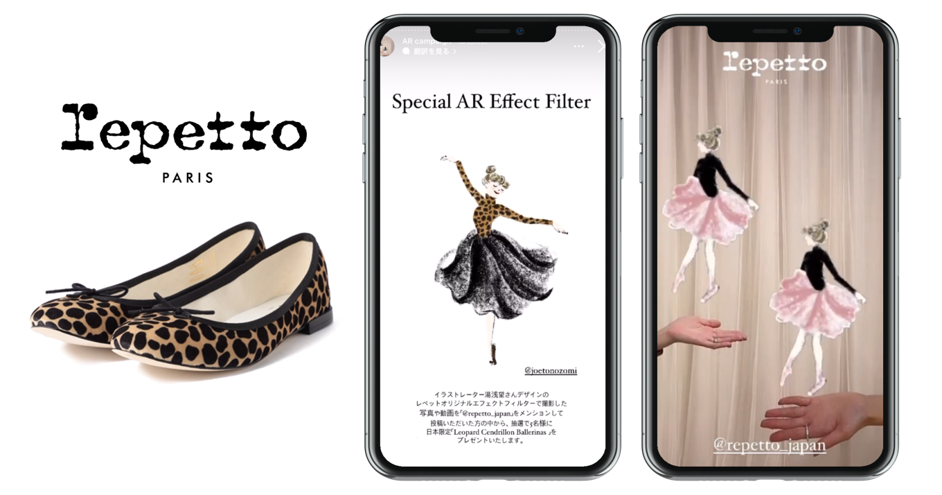 新商品PRのフォトフレームAR。QRコードを読み込むと、画面の中に商品世界観の装飾が現れ、そのまま撮影・投稿できます。