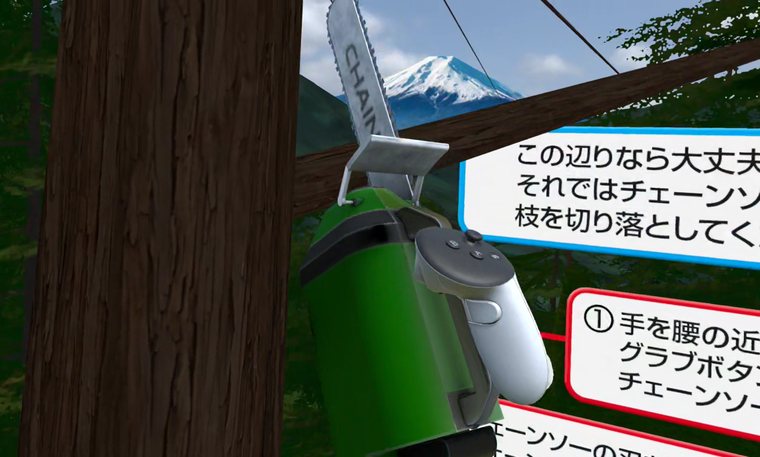 腰に装着したチェーンソーを手に取り枝を切り落とす場面