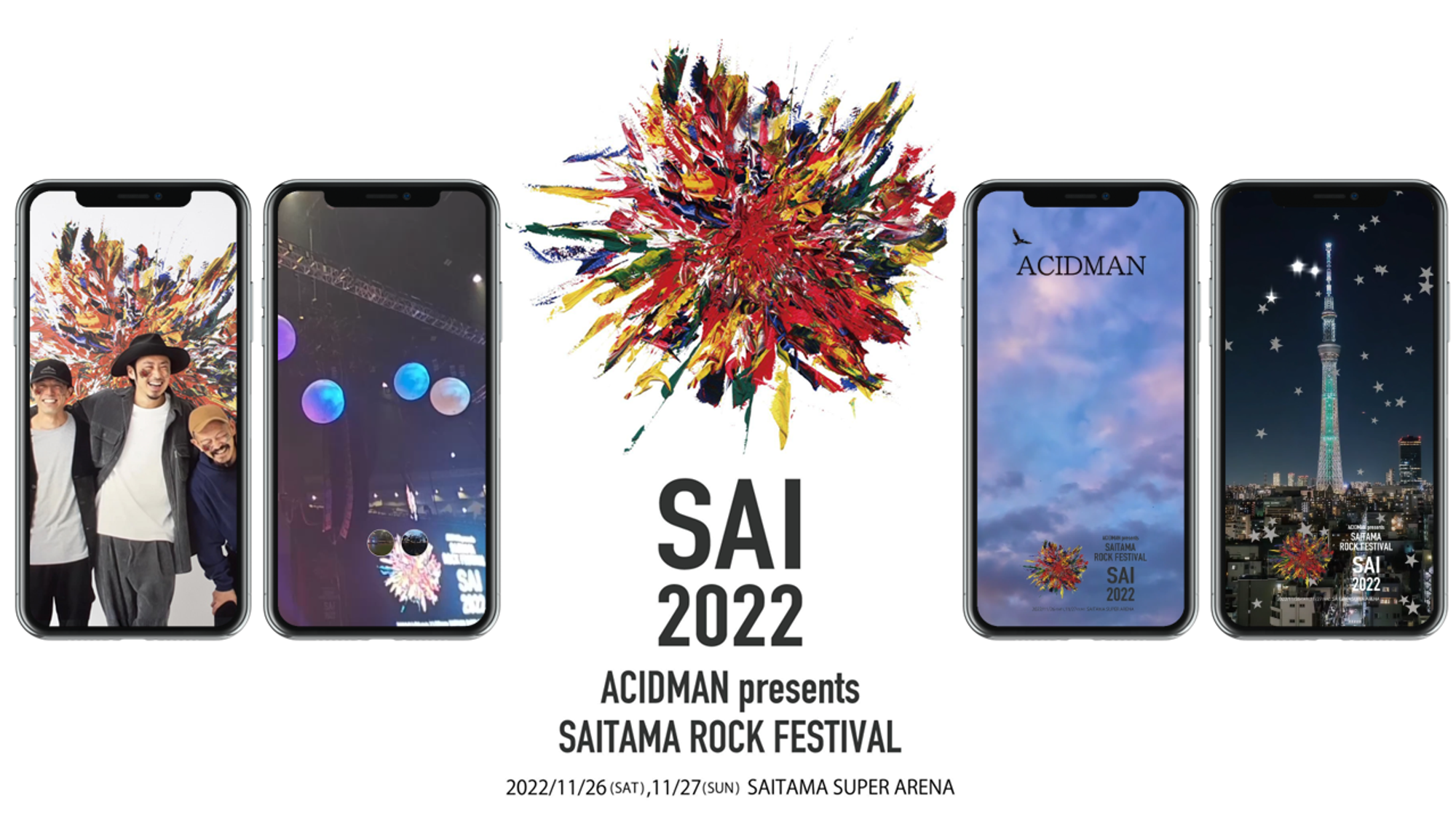 ACIDMAN SAIフェス ARフィルター